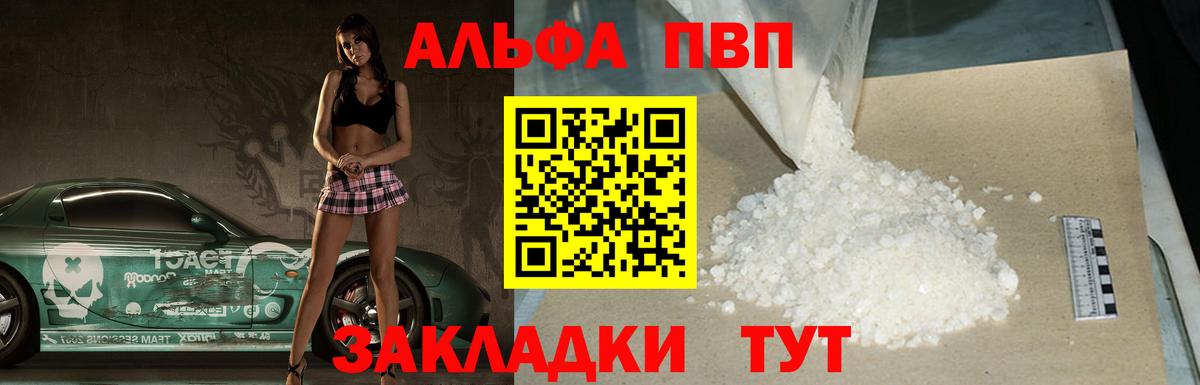 А ПВП мука Чебоксары