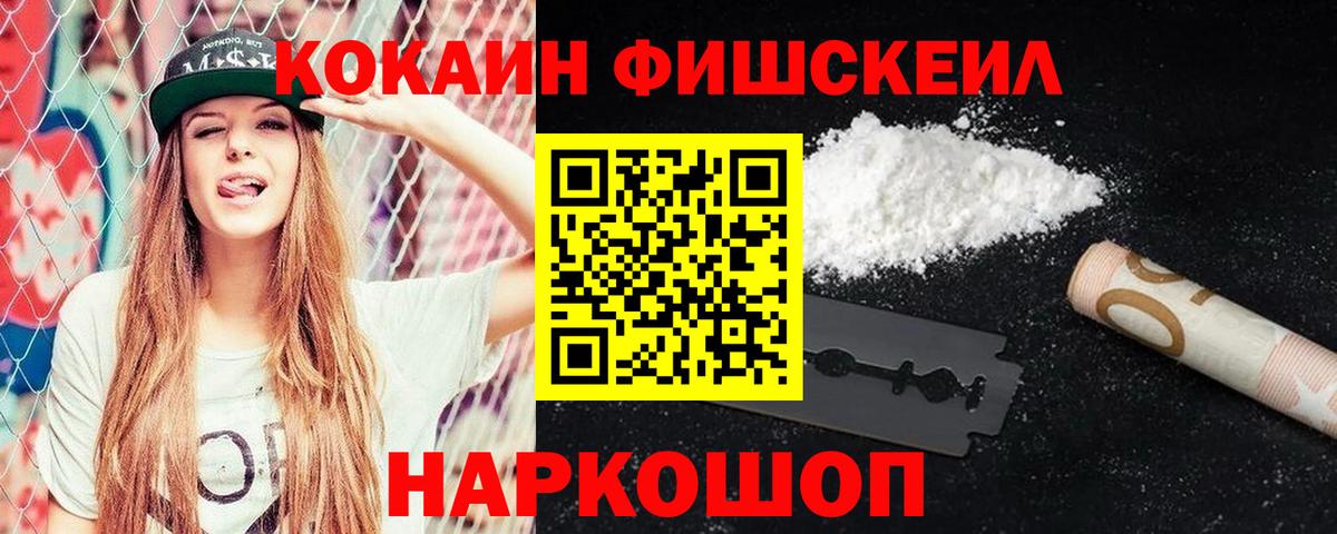 Cocaine Columbia Чебоксары