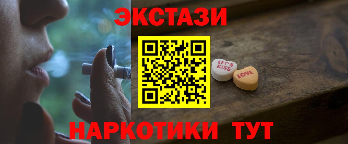 Экстази DUBAI Чебоксары