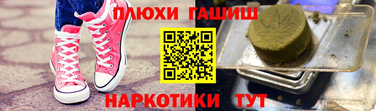 ГАШИШ Изолятор  ГАШИШ  Чебоксары  Вход с VPN 