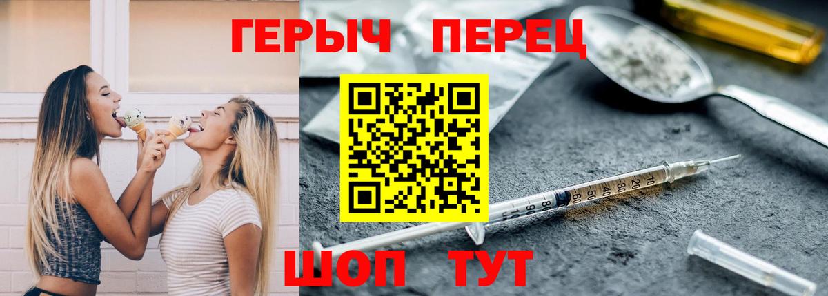 Чебоксары  Героин  Вход с VPN  ГЕРОИН VHQ 