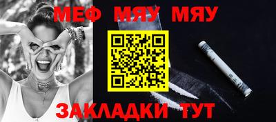 наркотики Сланцы