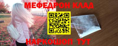 ALPHA-PVP Славянск-на-Кубани