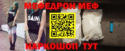 наркотики Сланцы