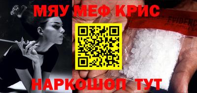 ALPHA-PVP Славянск-на-Кубани