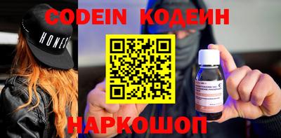 мяу мяу мука Славгород