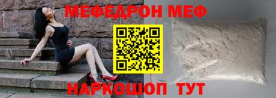 ALPHA-PVP Славянск-на-Кубани
