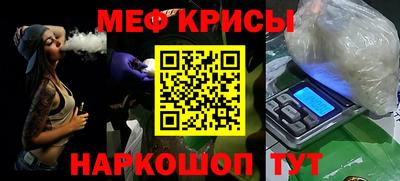 меф VHQ Ставрополь