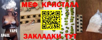 синтетический гашиш Старая Купавна