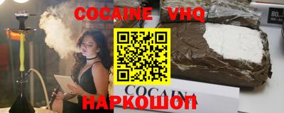 мяу мяу мука Славгород
