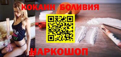 мяу мяу мука Славгород