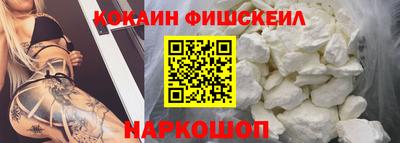 мяу мяу мука Славгород