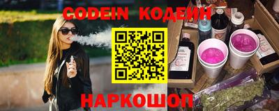 мяу мяу мука Славгород