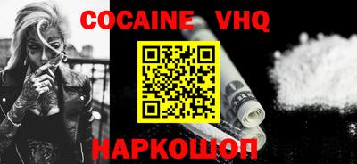мяу мяу мука Славгород