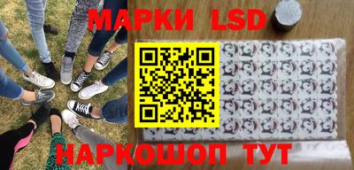 мяу мяу мука Славгород