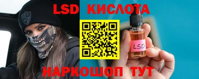 ALPHA-PVP Славянск-на-Кубани