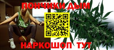 ALPHA-PVP Славянск-на-Кубани