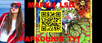 ALPHA-PVP Славянск-на-Кубани