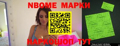 ALPHA-PVP Славянск-на-Кубани