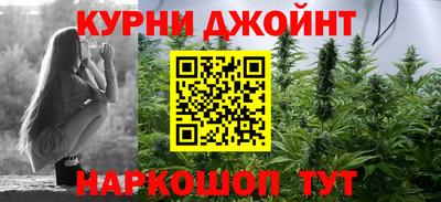 ALPHA-PVP Славянск-на-Кубани