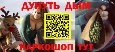 наркотики Сланцы
