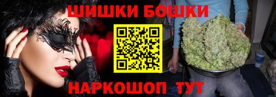 наркотики Сланцы