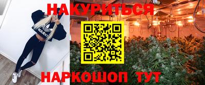 ALPHA-PVP Славянск-на-Кубани