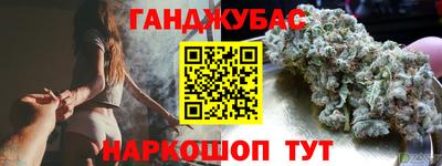 мяу мяу мука Славгород