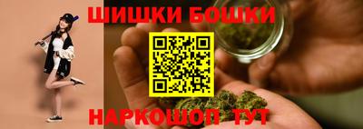 наркотики Сланцы