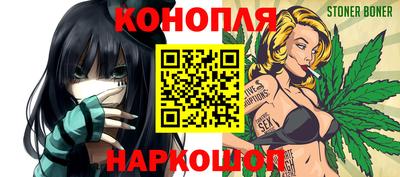 мяу мяу мука Славгород