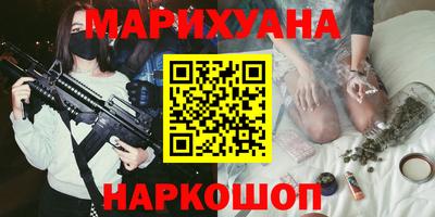 наркотики Сланцы
