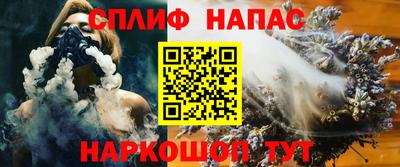 мяу мяу мука Славгород