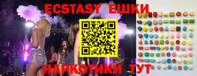 ALPHA-PVP Славянск-на-Кубани