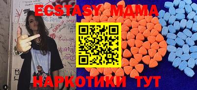 мяу мяу мука Славгород