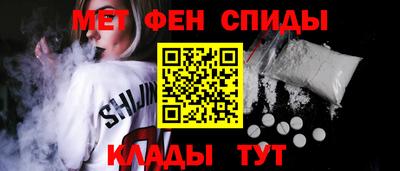 ALPHA-PVP Славянск-на-Кубани