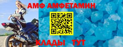 наркотики Сланцы