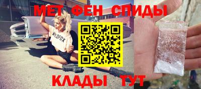 наркотики Сланцы