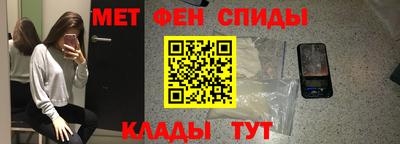 ALPHA-PVP Славянск-на-Кубани