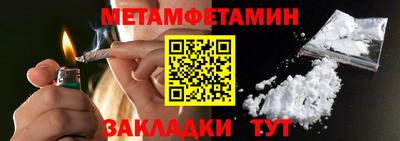 наркотики Сланцы