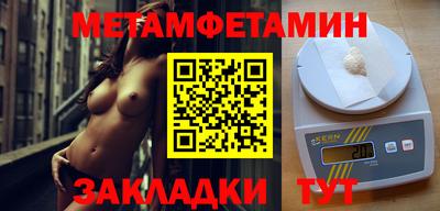 наркотики Сланцы