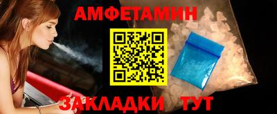 мяу мяу мука Славгород