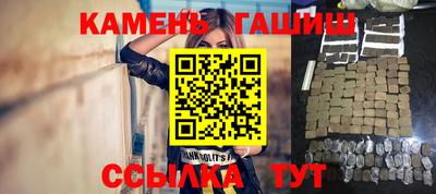 мяу мяу мука Славгород