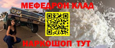 наркотики Сланцы