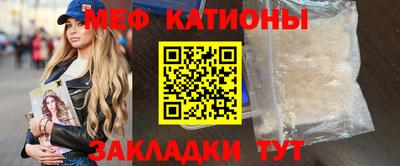 наркотики Сланцы