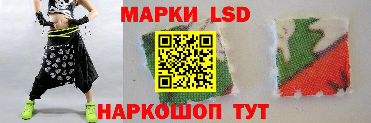 LSD-25 экстази  Вход с VPN  Лсд 25 экстази кислота  Чебоксары  LSD-25 экстази ecstasy 