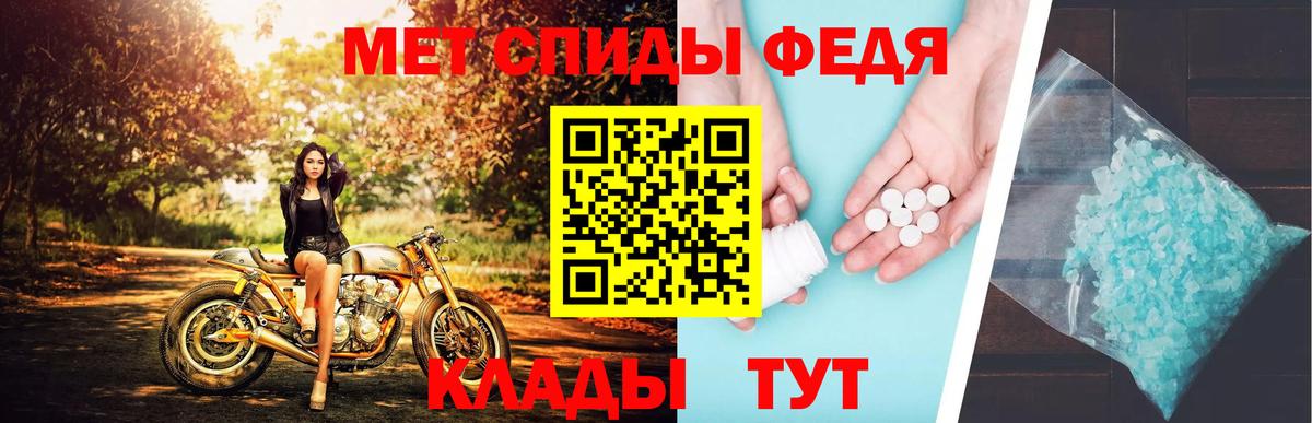 Метамфетамин мет  Метамфетамин мет  Чебоксары  Вход с VPN 