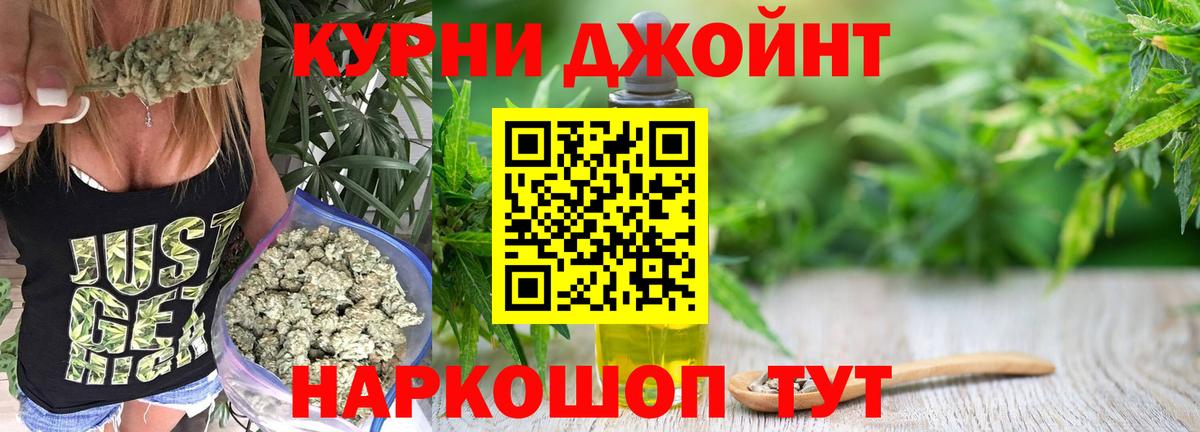 Конопля конопля  Конопля марихуана  Вход с VPN  Марихуана планчик  Чебоксары 