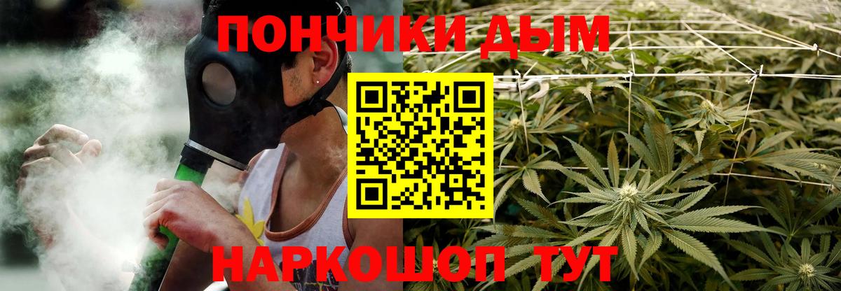 Бошки Шишки конопля Чебоксары